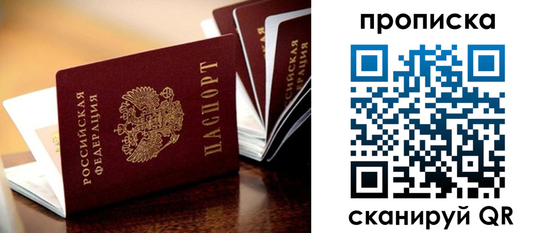 миграционный учет в Дальнереченске