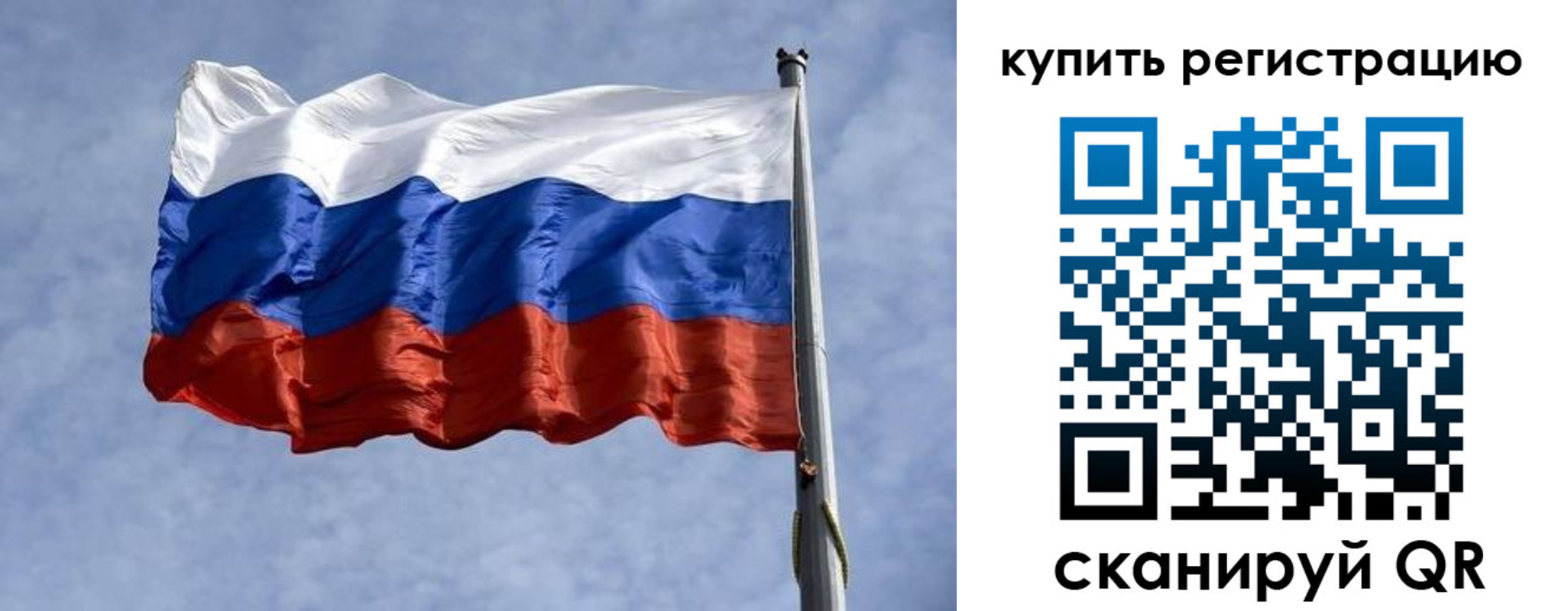форма 3 в Дальнереченске