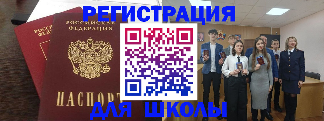 прописка регистрация в Дальнереченске