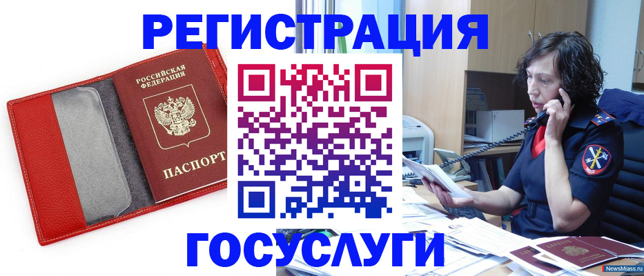 найти адрес прописки в Дальнереченске