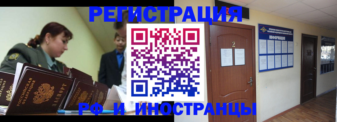 пропишу в квартире в Дальнереченске