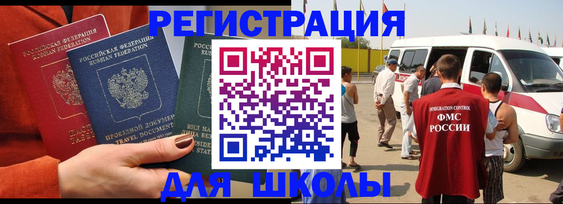найти адрес прописки в Дальнереченске